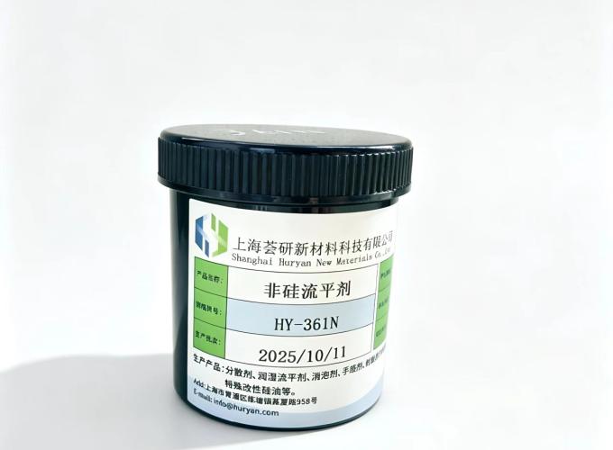  HY-361N   亮光体系润湿剂  
