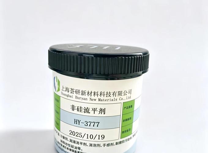  HY-3777 氟碳改性丙烯酸流平剂