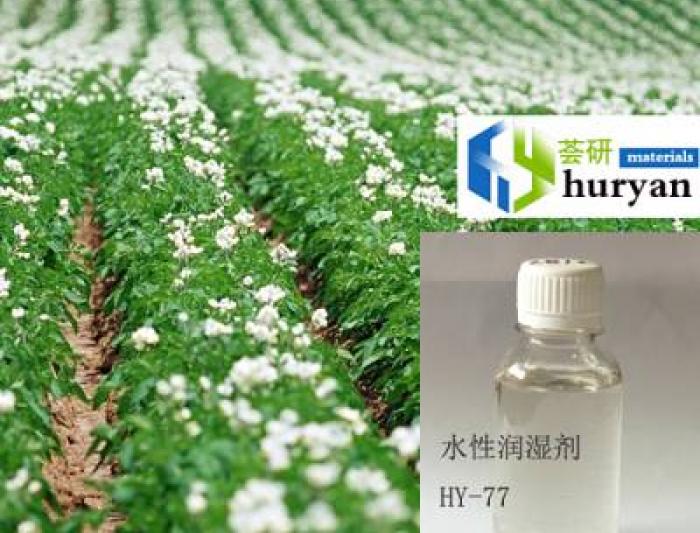 Wetting agent HY-77