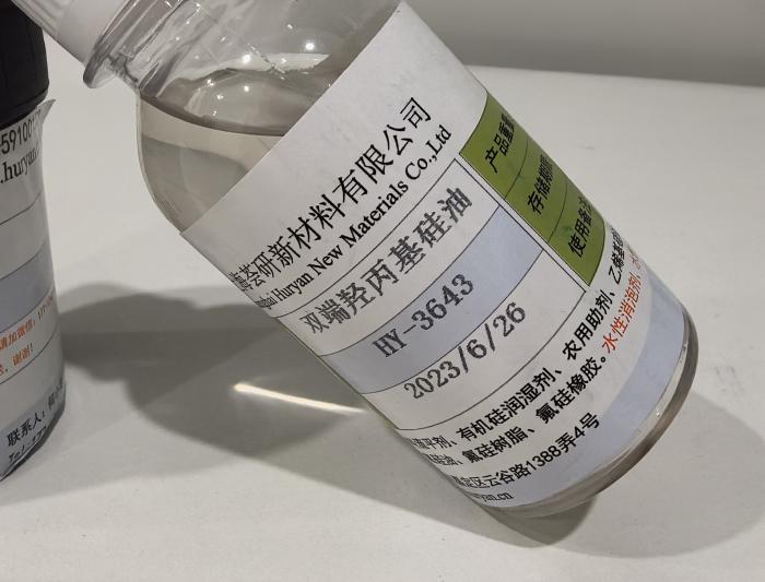 Elastic paint feel agent HY-3643