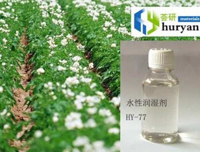 Wetting agent HY-77