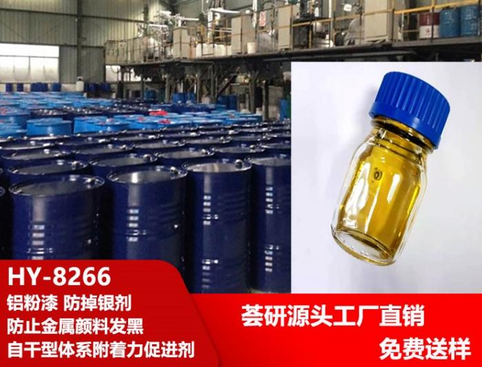 Adhesion promoter HY-8266