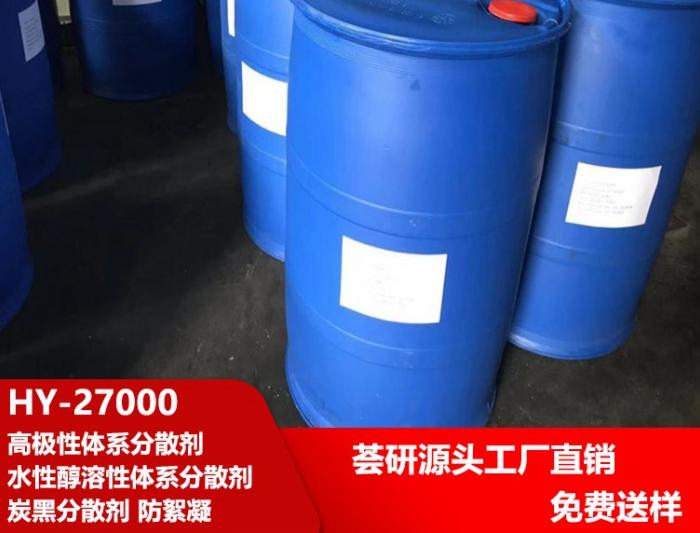 Hyperdispersant HY-27000