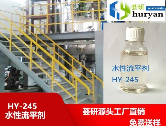Water based system substrate wetting agent HY-245