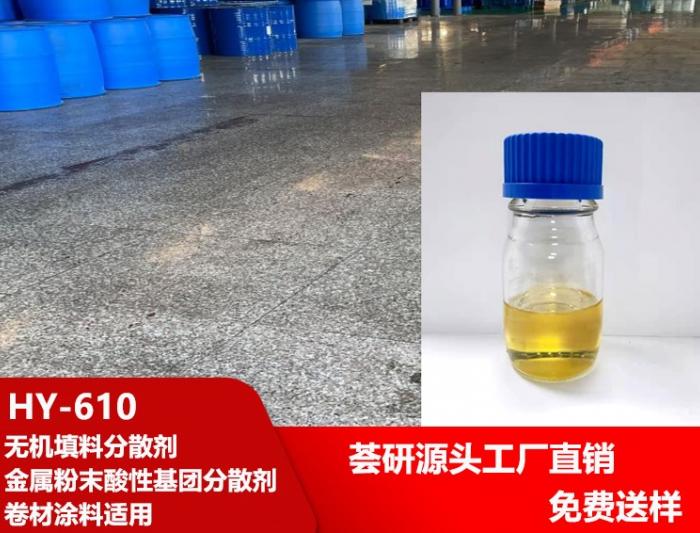 Hyperdispersant HY-610